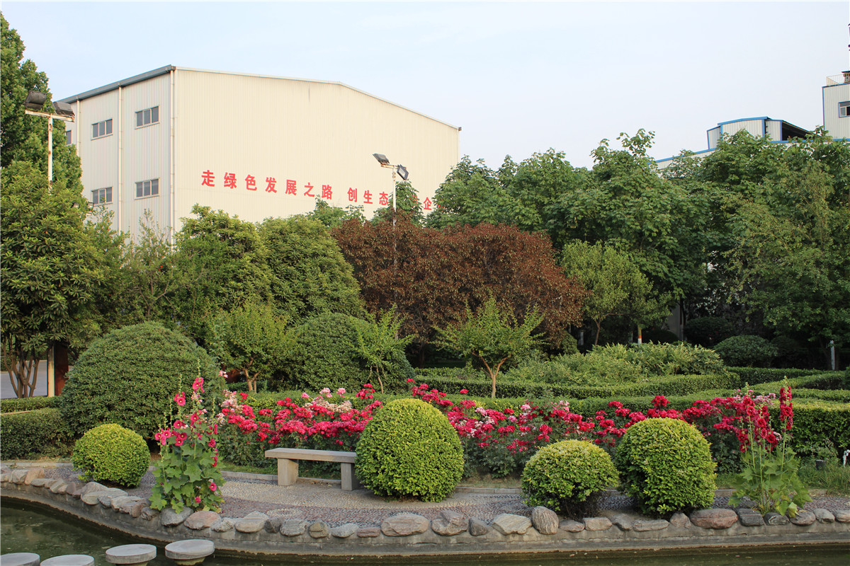 企業(yè)風(fēng)貌